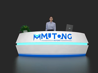 Modern Reception Desk With MMUTONG Logo Green Plant And Blue LED Lighting Contemporary Office Setting 3d model