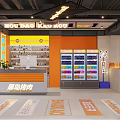 Modern Restaurant Interior With Orange Decor Plants Lighting And Seating Areas