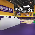 Basketball Gym Interior With Purple Decor Front Desk Sports Academy Logo And Wooden Floor