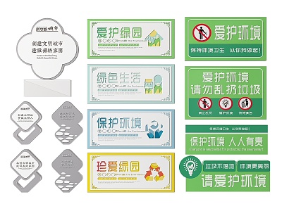 Community Signs Civilized City Signs Civilized City Guide Signs Civilized City Signs 3d model