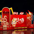 New Year Photo Check In Spot With Red Decorations Lion Dance And Snake Year