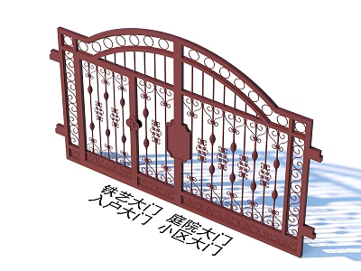 Wrought Iron Gate Design With Intricate Carved Patterns And Decorative Details 3d model