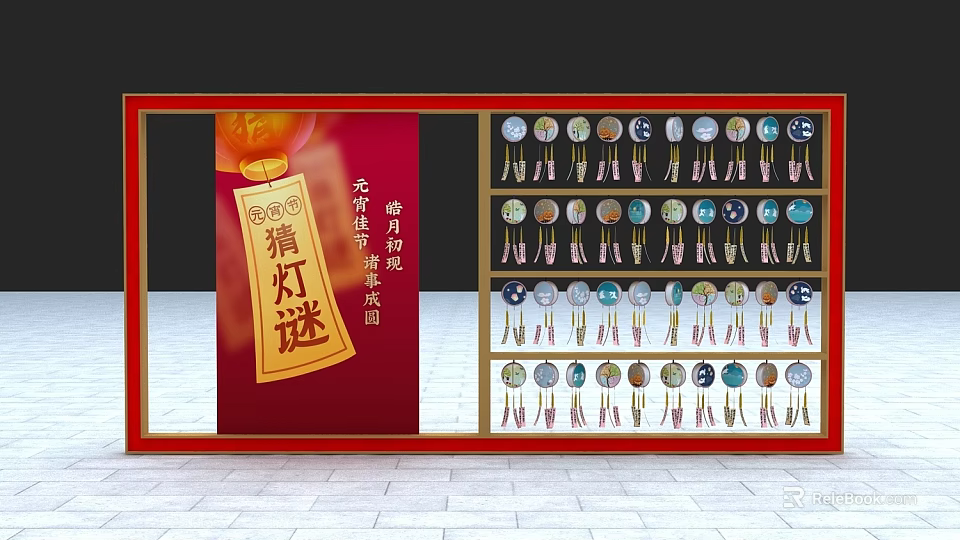 Traditional Lantern Riddles Display With Red Decorations And Hanging Items For Festive Celebration 3d model
