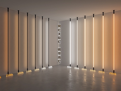 Skylight Linear Light Steel Strip Light Decorative Light 3d model