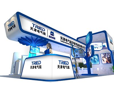 Modern Exhibition Workers' Fair Booth Exhibition Hall Exhibition Temporary Exhibition Expo model