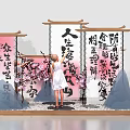 Traditional Japanese Themed Scene With Calligraphy Scrolls Cherry Blossoms And Girl In White Dress