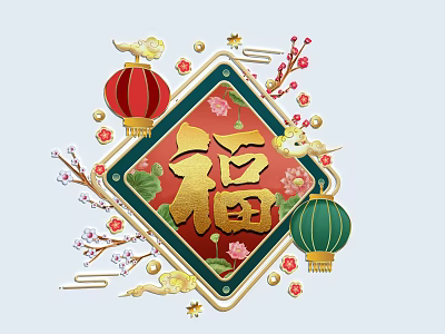 Chinese New Year Decoration With Fu Character Red Green Lanterns Plum Blossoms And Floral Elements 3d model