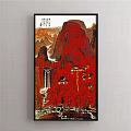 Chinese Landscape Painting With Misty Mountains Mountain Village Small Bridge And Peach Blossoms
