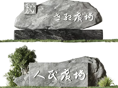 Natural Stone And Wood Plaza Design With Engraved Characters And Green Plants 3d model