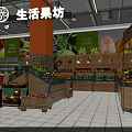 Supermarket Grocery Produce Section with Fresh Fruits Vegetables and Organized Wooden Shelves