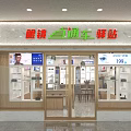 Eyewear Specialty Store With Glass Window Showcases Bright Lighting And Interior Eyeglasses Displays