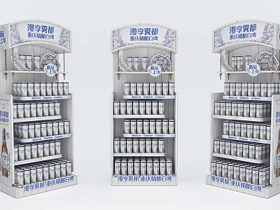 Supermarket Grocery Display Shelves Stocked with Canned Yogurt Products 3d model