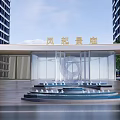 Modern Entrance Gate Between High Rise Buildings Featuring Glass Structure Circular Fountain and Green Plants