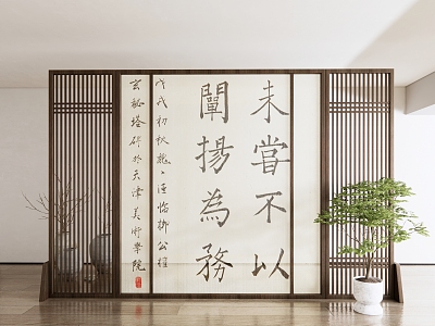 New Chinese Style Partition Brush Character Screen Partition model