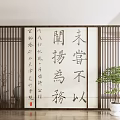 New Chinese Style Partition Brush Character Screen Partition 3d model
