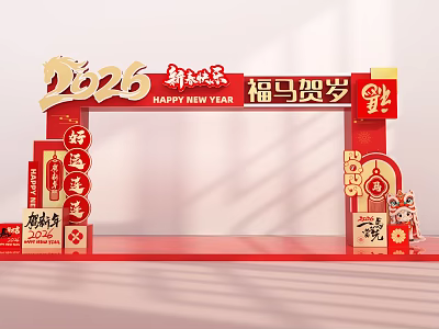 2026 New Year Event Archway with Red Decorations Lanterns and Cartoon Horse Elements 3d model