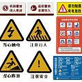 Safety Traffic Signs Including Caution Electrical Hazard Slippery Floor Pedestrian Attention Premises Notices