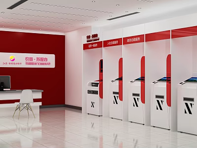 China Construction Bank Interior Featuring Red Background Wall And A Row Of Self Service Terminals 3d model