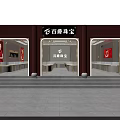 Elegant Luxury Jewelry Store Interior With Glass Display Counters Marble Floor And Ceiling Lights