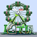 Coca-Cola Ferris Wheel Photo Spot With I Love Beijing And Colorful Decorations
