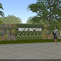 Modern Agricultural Industrial Park Landscape Wall Decorated With Flowers And Green Plants