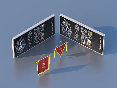 Household Decorative Items With Black Boxes Red Flags And Chinese Character Designs 3d model