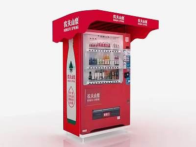 Red Nongfu Spring Beverage Vending Machine with Various Drinks and Brand Logo 3d model