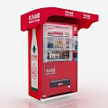 Red Nongfu Spring Beverage Vending Machine with Various Drinks and Brand Logo 3d model