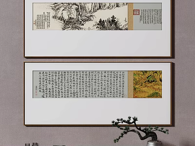 Traditional Chinese Framed Artworks With Calligraphy Landscape And Decorative Pine 3d model