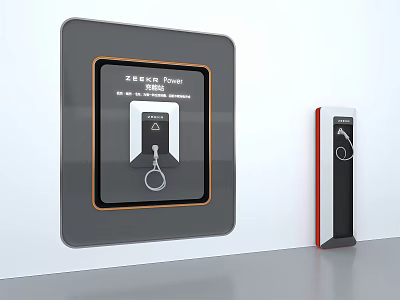 Wall Mounted Black Panel With Key Ring And Standalone Orange Trim Unit 3d model
