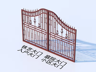 Wrought Iron Gate for Courtyard and Residential Community with Decorative Railings and Sturdy Design 3d model