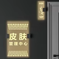 Illuminated Skin Management Center Sign With VIP 666 Number Near Door