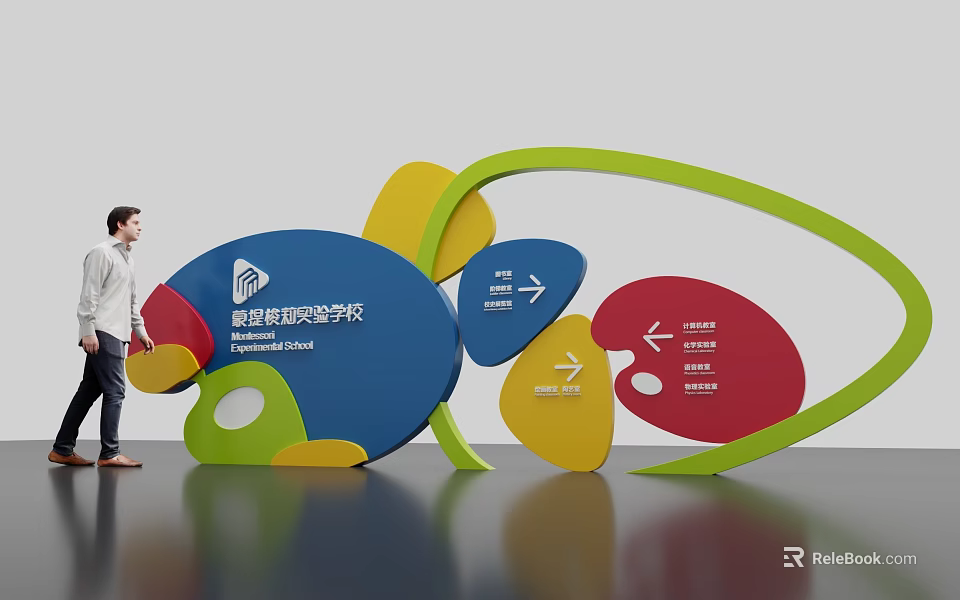 Vibrant Kindergarten Directional Signage With Arrows And Playful Design Elements 3d model 