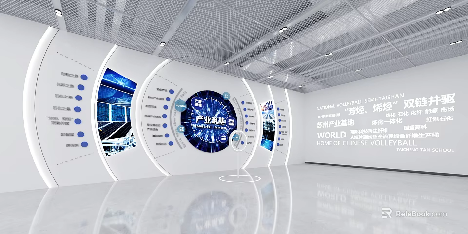 Mineral Industry Pavilion Exhibition Featuring Global Vision Chinese Strength And Modern Design 3d model 