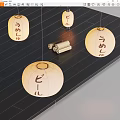 Japanese Style Paper Pendant Lights With Round Shape And Japanese Characters On Dark Tabletop