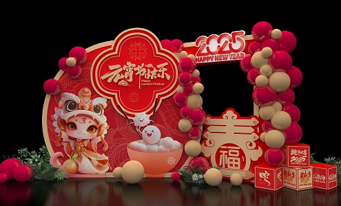 Lantern Festival New Year Meichen 2025 Year of the Snake Meichen Punch Photo Area Annual Meeting Interactive New Year Meichen 3d model