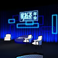 Financial Annual Conference Stage With Blue Lighting And White Chairs Setup