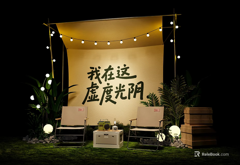 Cozy Garden Landscape Featuring Canopy String Lights Chairs Small Table Wooden Crates And Green Plants 3d model 