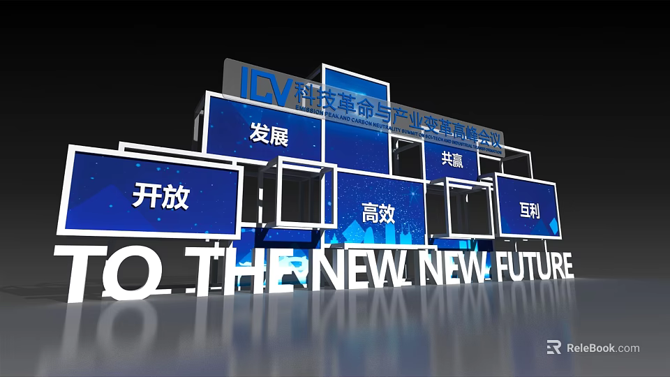 ICV Intelligent Revolution Industrial Innovation Development Featuring Open Efficient Interconnected Technology For New Future 3d model 