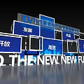 ICV Intelligent Revolution Industrial Innovation Development Featuring Open Efficient Interconnected Technology For New Future