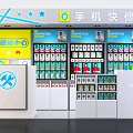 Digital Store With Mobile Phone Quick Repair Center And Display Cabinets