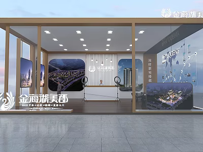 Modern Real Estate Exhibition Hall With Glass Walls Digital Displays And Brand Signage 3d model