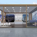 Modern Real Estate Exhibition Hall With Glass Walls Digital Displays And Brand Signage