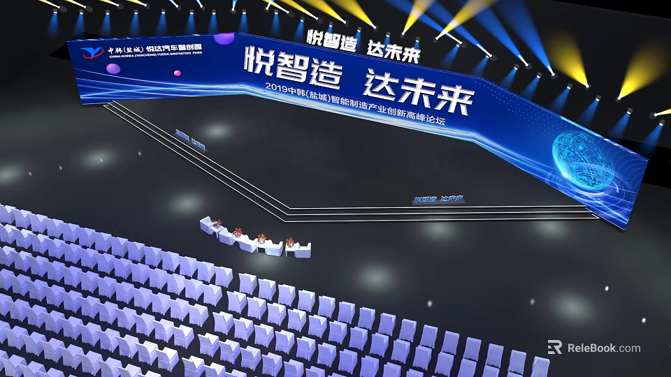 Smart Manufacturing Innovation Summit Forum With Stage Audience Seats And Lighting 3d model 