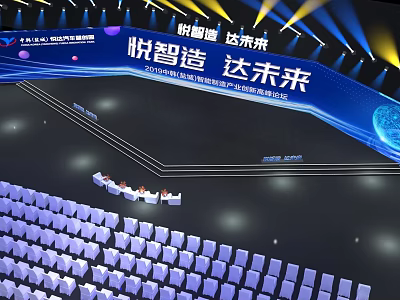 Smart Manufacturing Innovation Summit Forum With Stage Audience Seats And Lighting 3d model