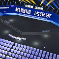 Smart Manufacturing Innovation Summit Forum With Stage Audience Seats And Lighting