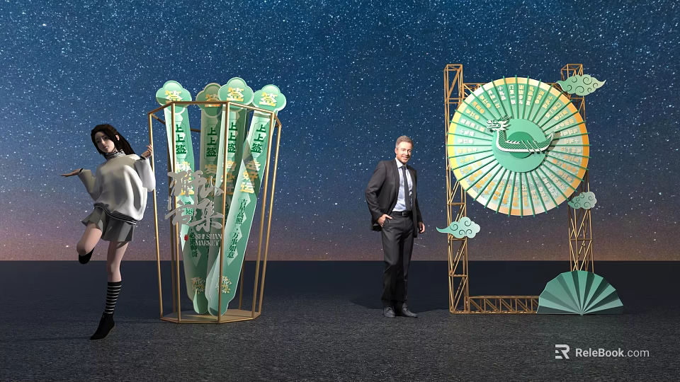 Elegant Chinese Style Photo Spot With Green Decorative Structures Golden Frames And Starry Blue Background 3d model 