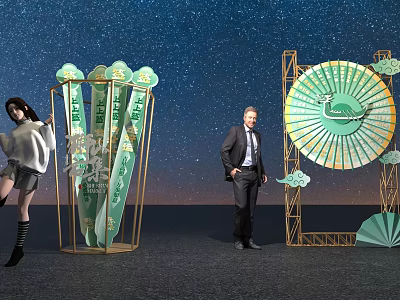 Elegant Chinese Style Photo Spot With Green Decorative Structures Golden Frames And Starry Blue Background 3d model