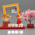 Happy New Year Decoration with Tiger Peach Blossom Tree Red Decor at Shenzhen Bay No 1