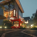 Modern Restaurant Exterior With Glass Facade Lighting Greenery Dessert Theme Signage And Entrance Design